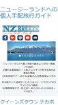 Mobile Screenshot of nzbreeze.co.nz